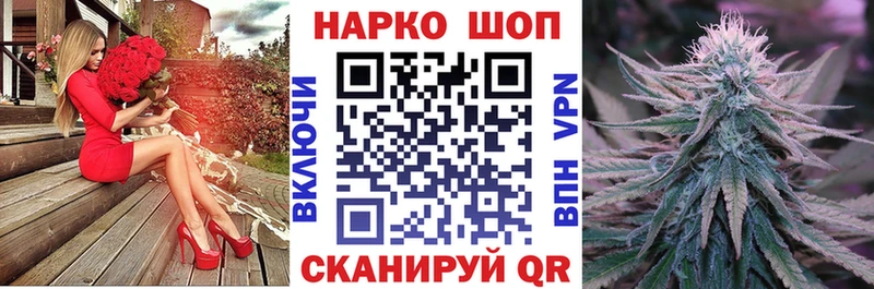 Магазины продажи наркотиков Чаплыгин Псилоцибиновые грибы  МЕФ  Лсд 25  Конопля  Гашиш 