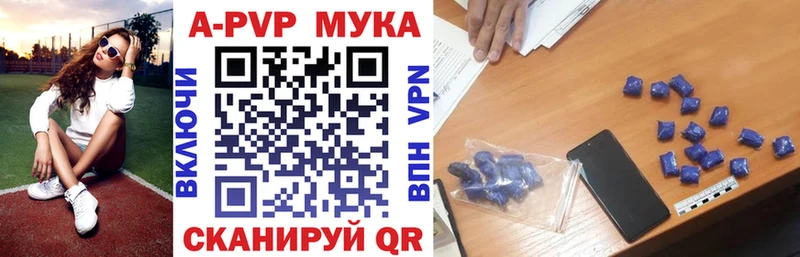 сколько стоит  ОМГ ОМГ ссылка  Alfa_PVP СК КРИС  Чаплыгин 