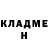 КЕТАМИН ketamine David Benayoun