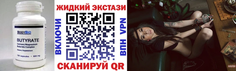 Бутират BDO 33%  где купить наркоту  Чаплыгин 