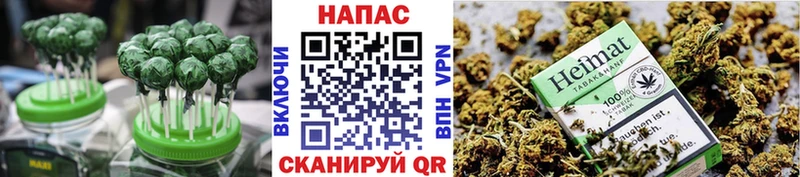 Печенье с ТГК марихуана Чаплыгин