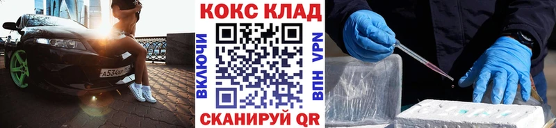 КОКАИН Боливия Чаплыгин