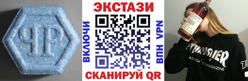 Экстази Дубай  Чаплыгин 