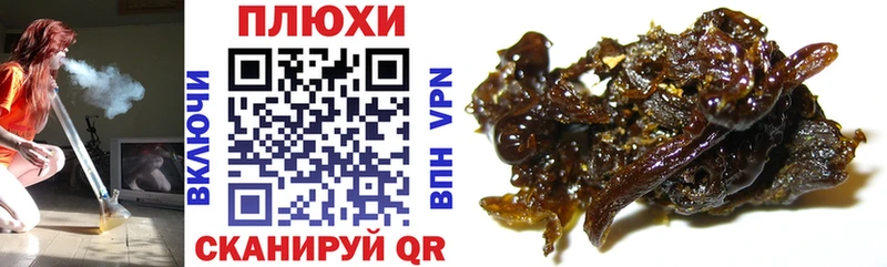 Гашиш hashish  наркотики  hydra сайт  Чаплыгин 
