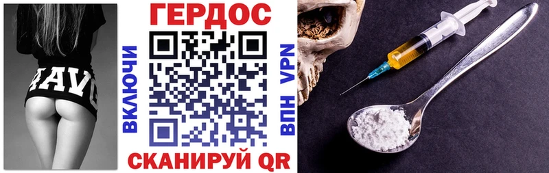 ГЕРОИН Афган  Чаплыгин 