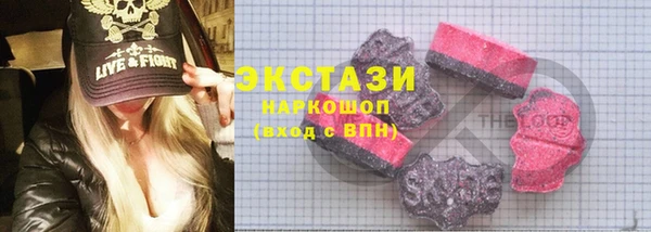 метамфетамин Алексеевка