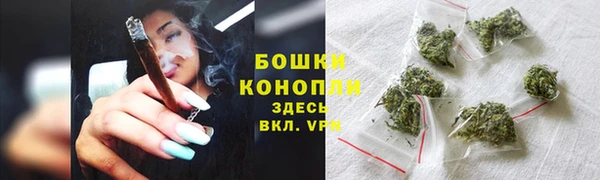 метамфетамин Алексеевка