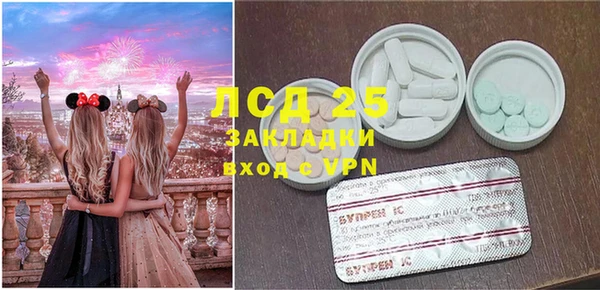 метамфетамин Алексеевка