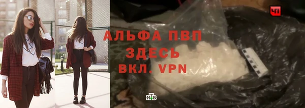 метамфетамин Алексеевка