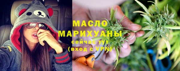 метамфетамин Алексеевка