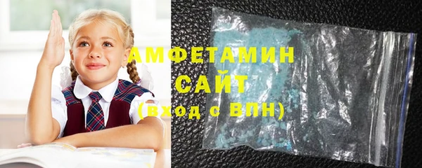 метамфетамин Алексеевка