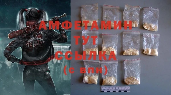 метамфетамин Алексеевка