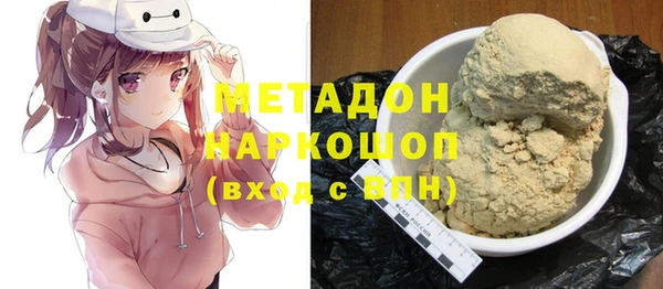 метамфетамин Алексеевка