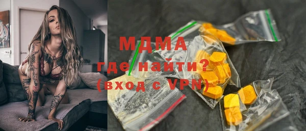 метамфетамин Алексеевка
