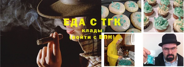 таблы Елабуга