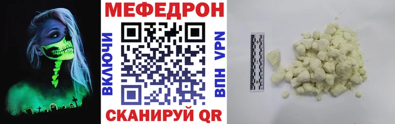 Меф мяу мяу  OMG онион  Чаплыгин 
