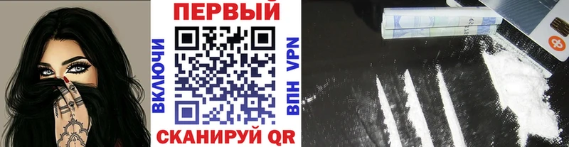 как найти закладки Чаплыгин ссылка на мегу ONION Первитин винт