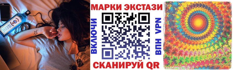 продажа наркотиков Чаплыгин Марки N-bome 1500мкг
