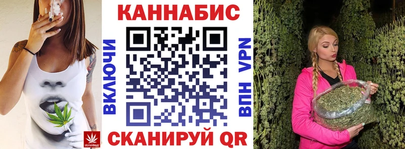 Канабис план Чаплыгин