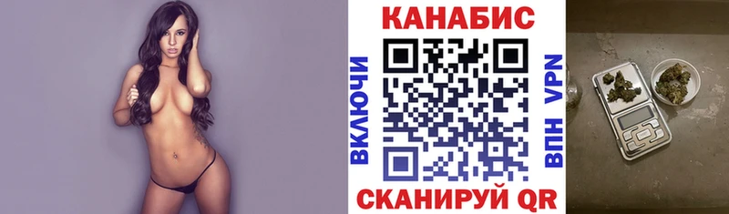 Конопля Ganja Чаплыгин